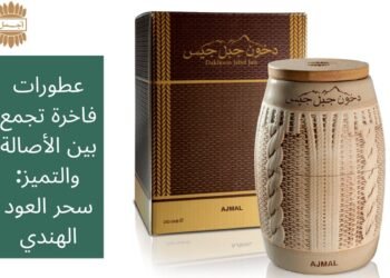 Floral Perfume A Journey Through Fragrance and French Elegance