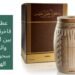 Floral Perfume A Journey Through Fragrance and French Elegance