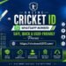 cricketidwhatsappnumbe