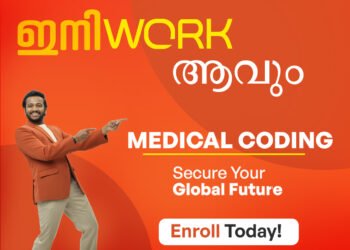 medical CODING 01 Copy 1