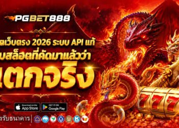 สล็อตเว็บตรง