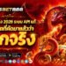 สล็อตเว็บตรง
