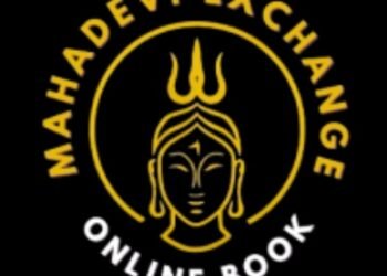 The Mahadevi Exchange